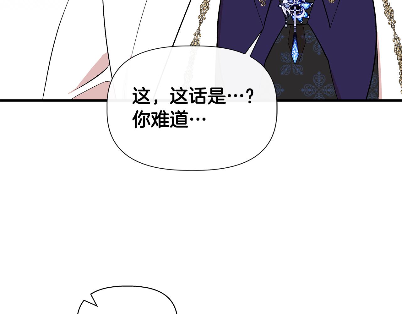 第51话 同睡一牀71