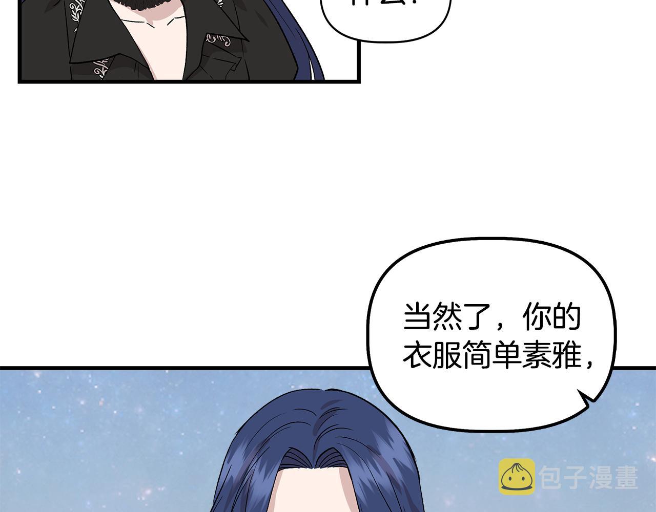 第33话 玩偶换装秀113