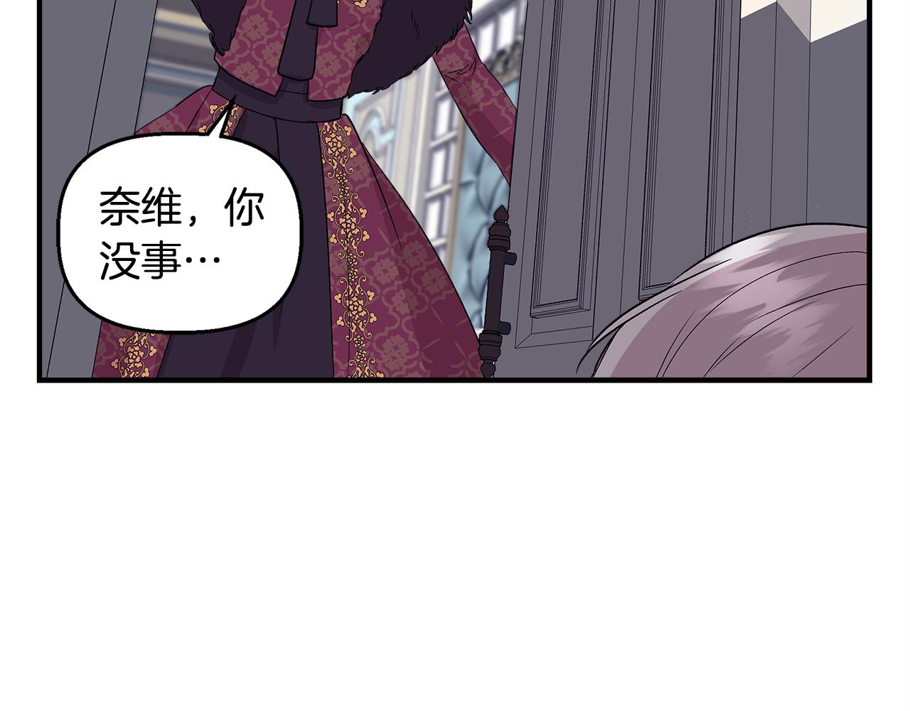 第33话 玩偶换装秀156