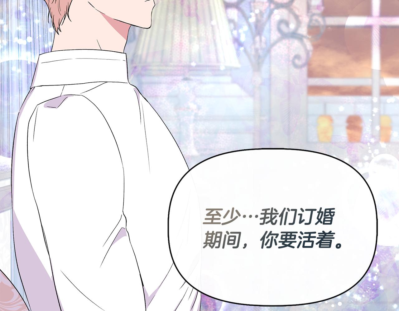 第58话 元老会各怀鬼胎22