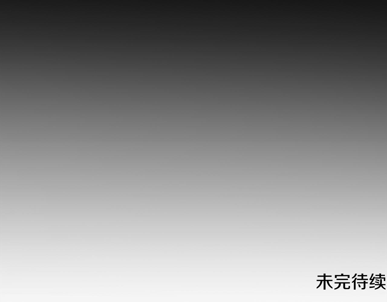 第14话 蠍狮封印191