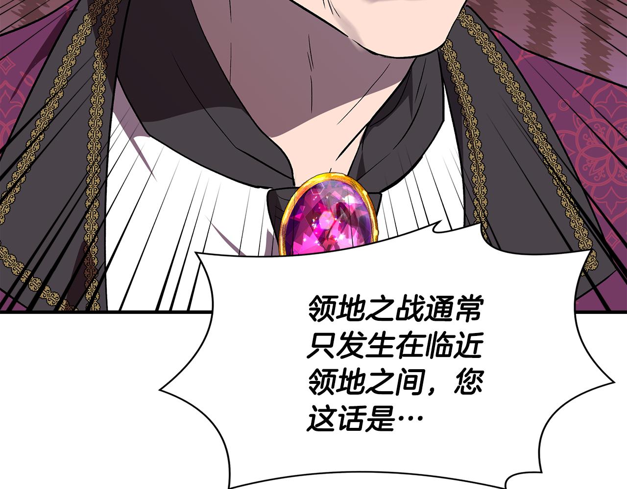 第49话 审讯伯爵120