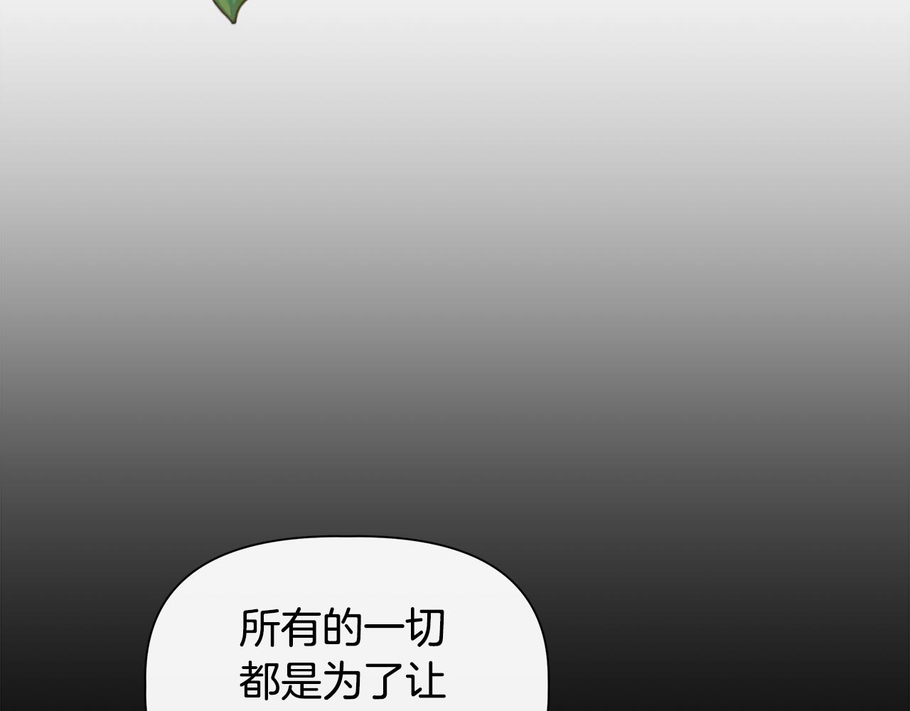 第51话 同睡一牀23