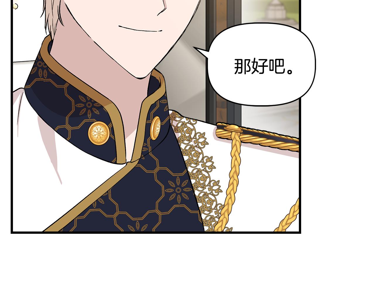 第34话 大神殿祈福9