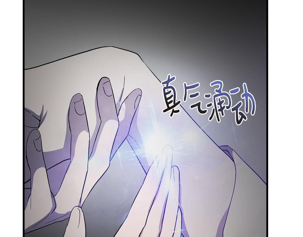 第35话 求利翰救人165