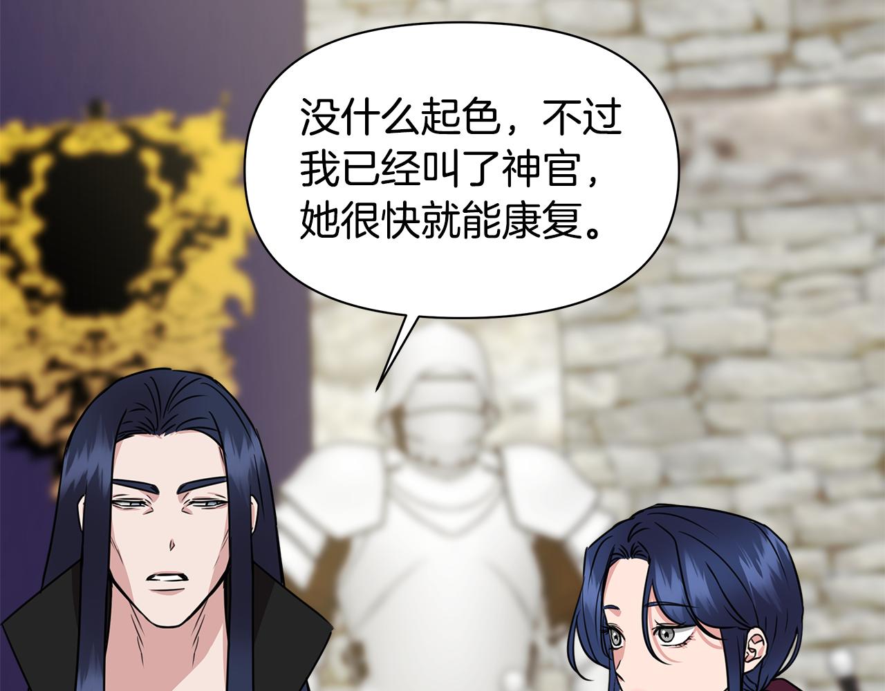 第5话 父母爱情30