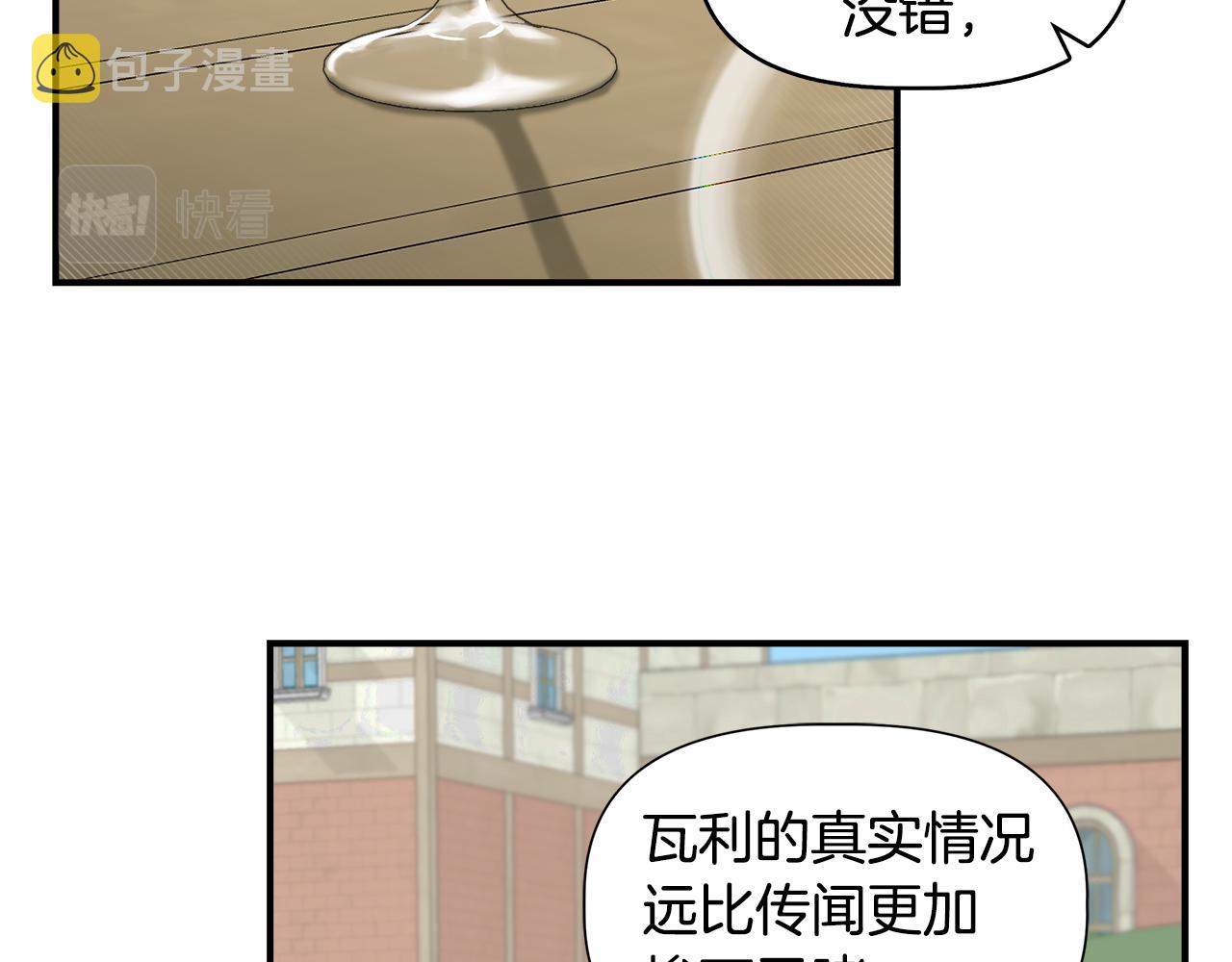 第47话 市场闲逛65