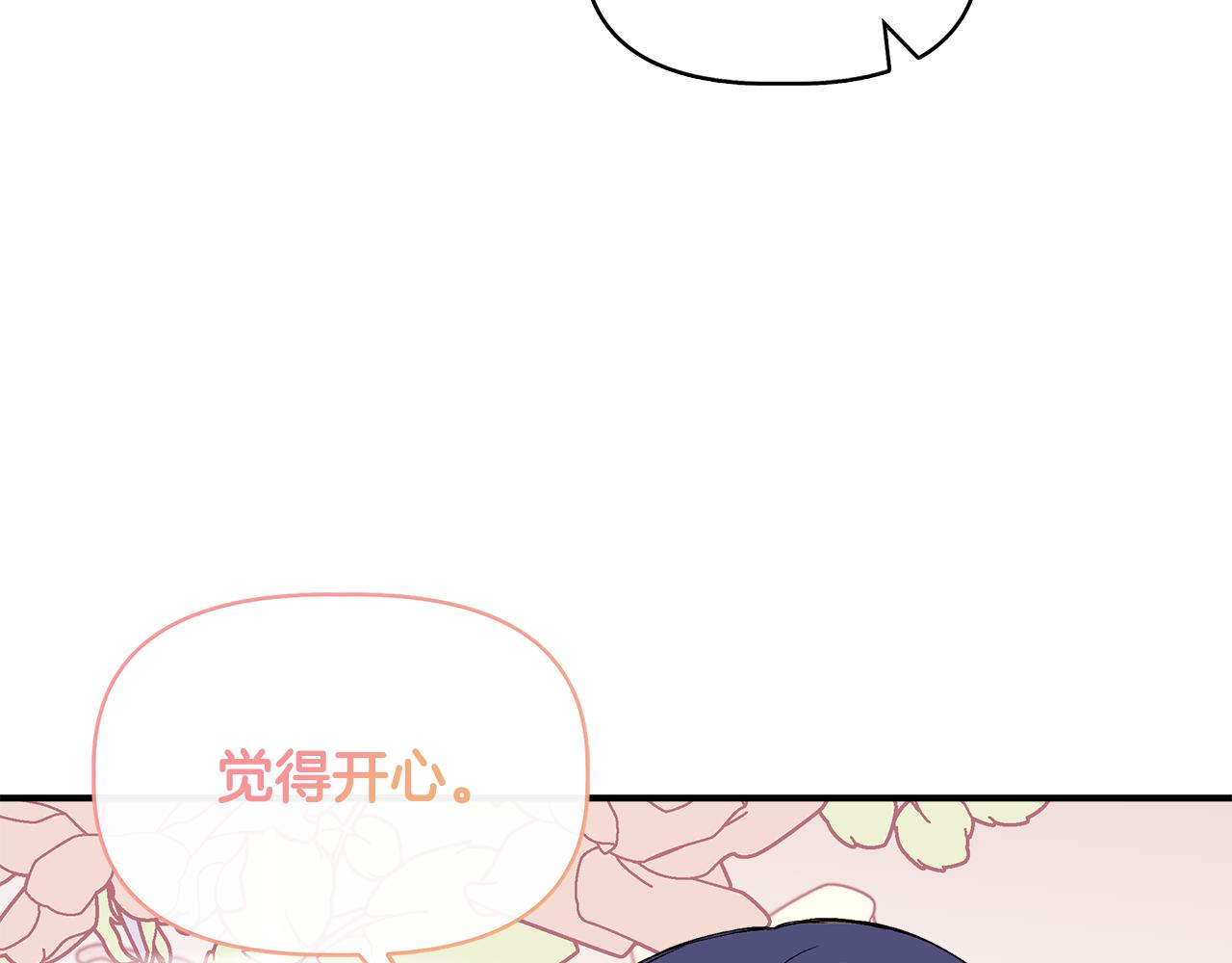 第56话 天使和英雄的传闻145