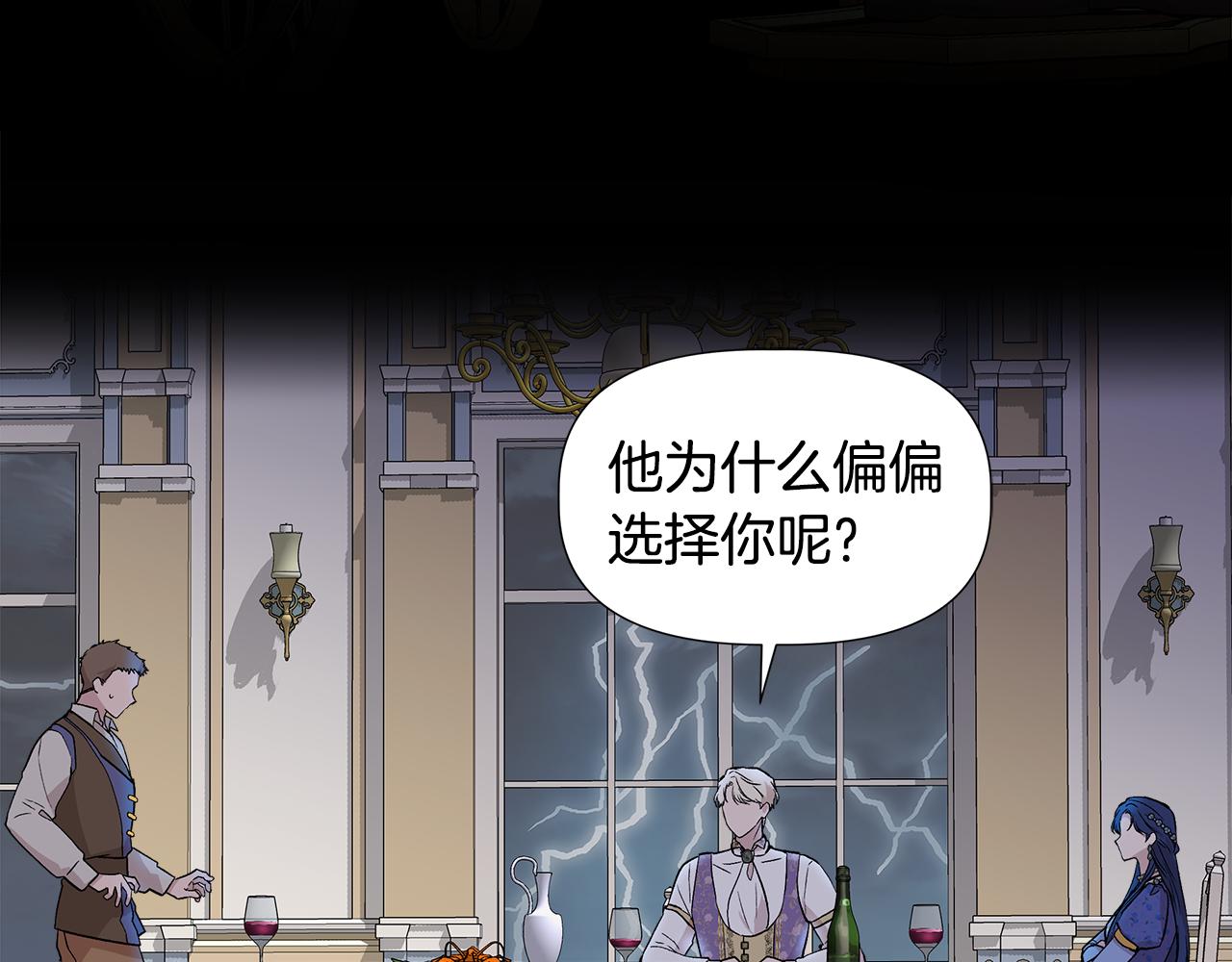 第43话 新交易78