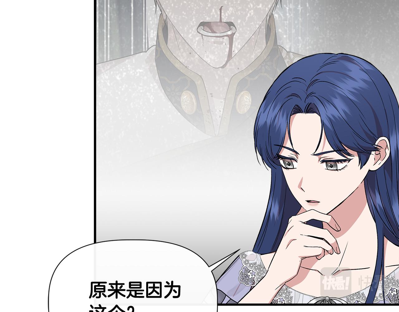 第52话 提议当圣者99