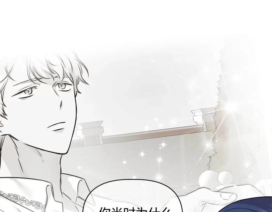 第24话 灵丹妙药90