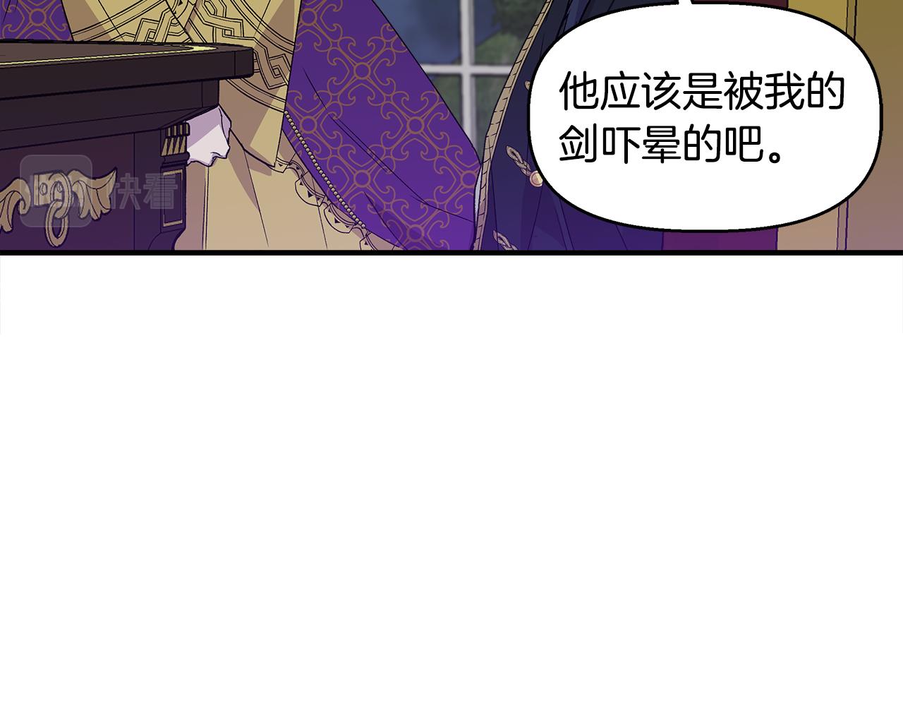 第31话 救人的报酬120