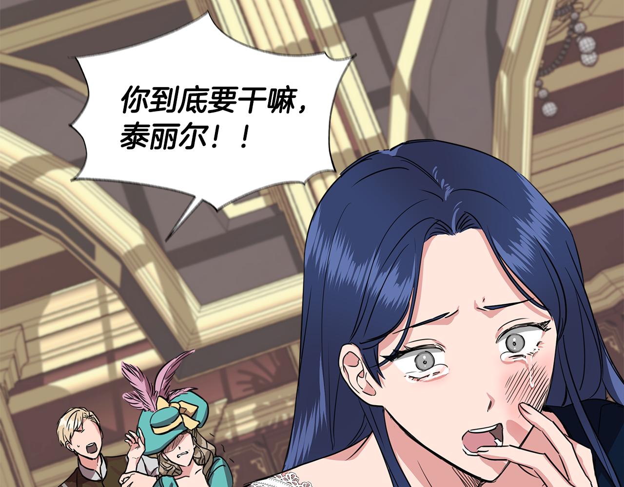 第4话 追忆过往94