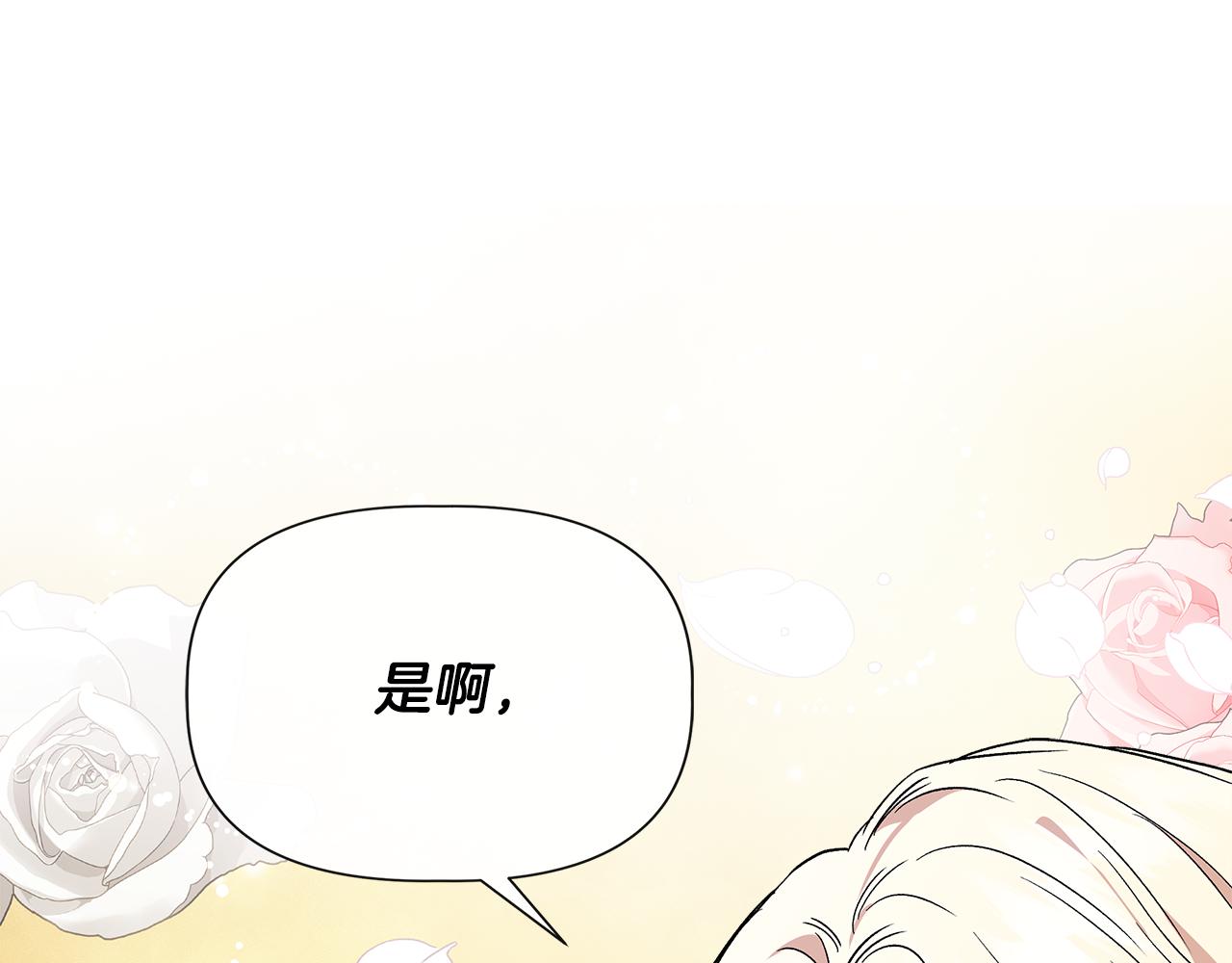 第52话 提议当圣者107