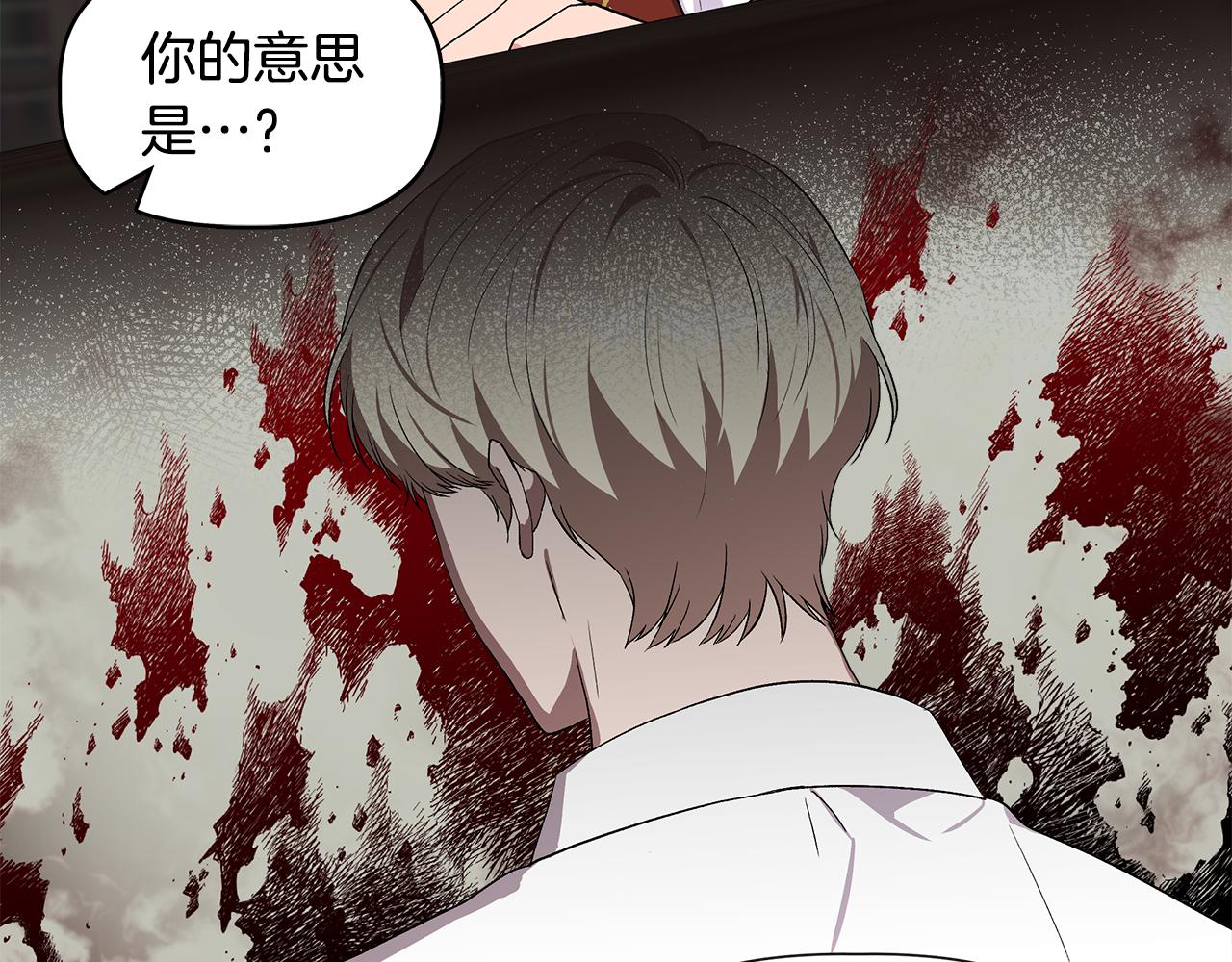 第58话 元老会各怀鬼胎90