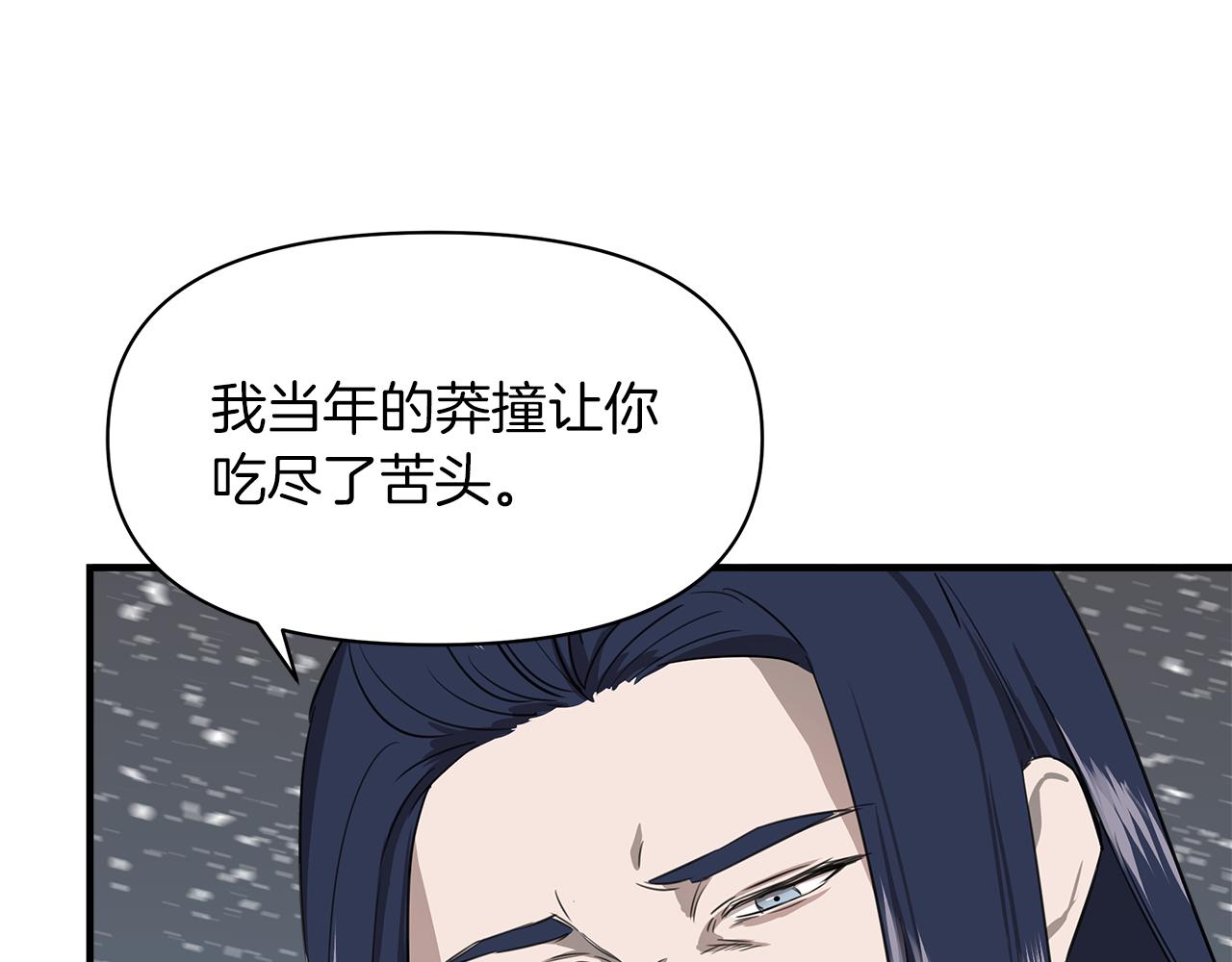 第3话 魔鬼课程19
