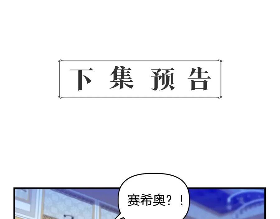 第30话 各自的爱称186