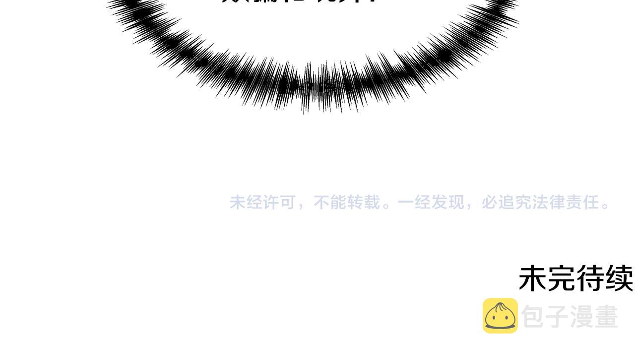 第7话 仇人见面200