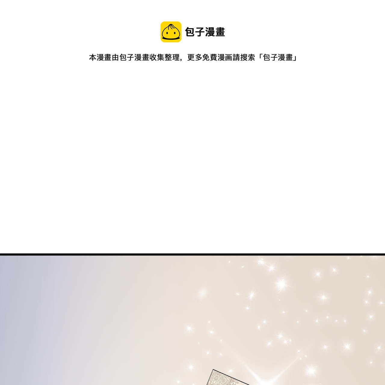 第42话 和默登吃饭24