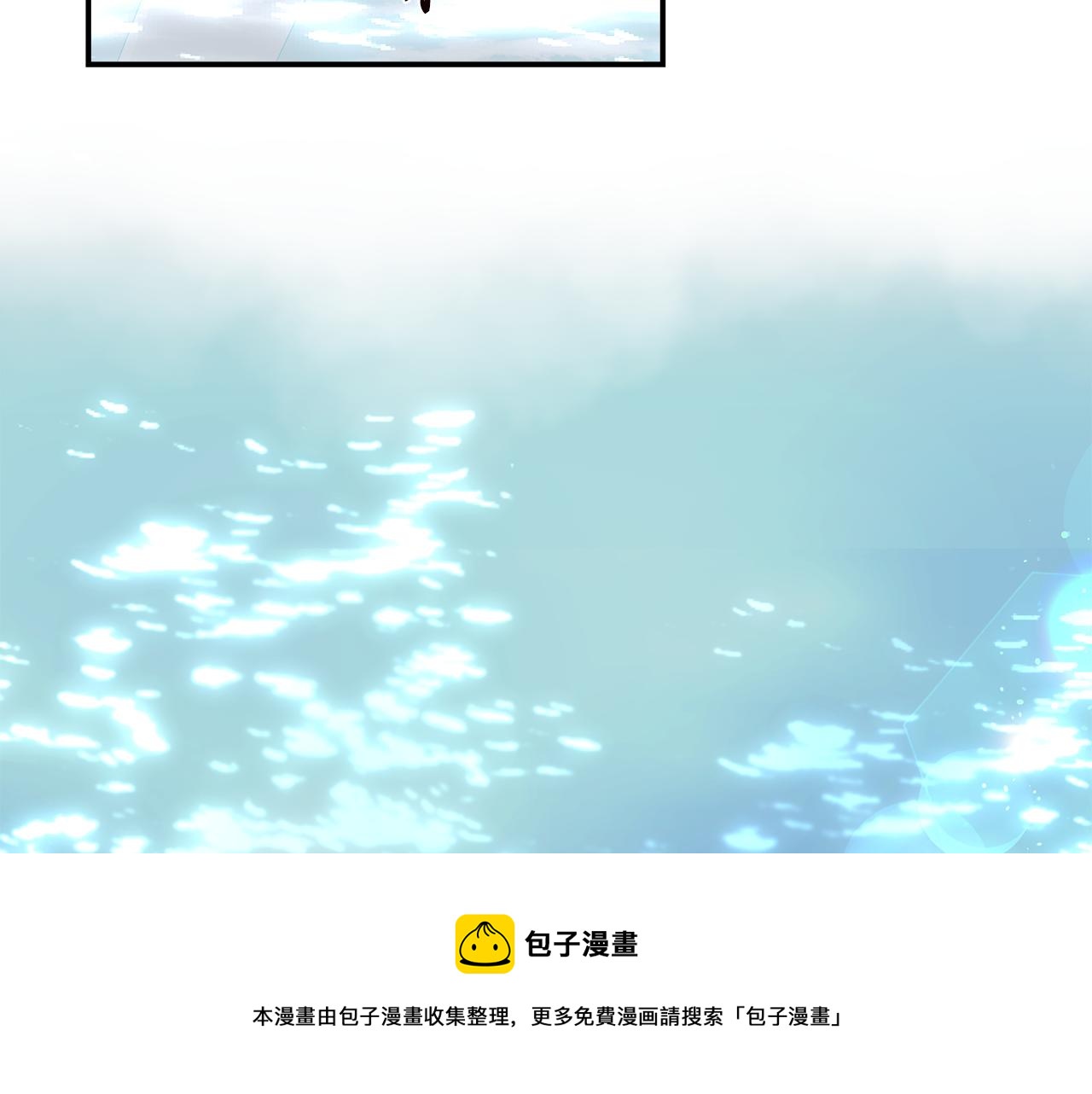 第48话 泛舟湖上20