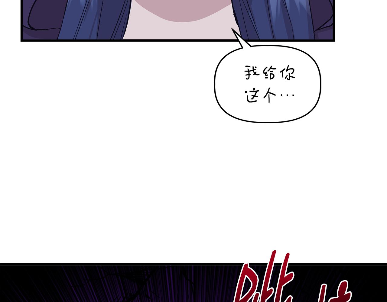 第32话 谋逆造反163