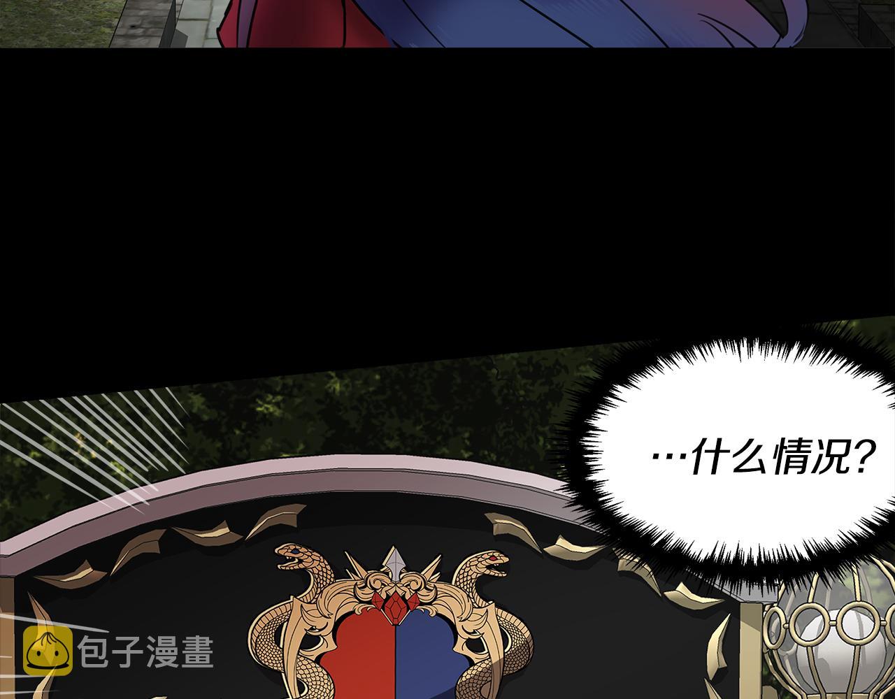 第1话 祸不单行140