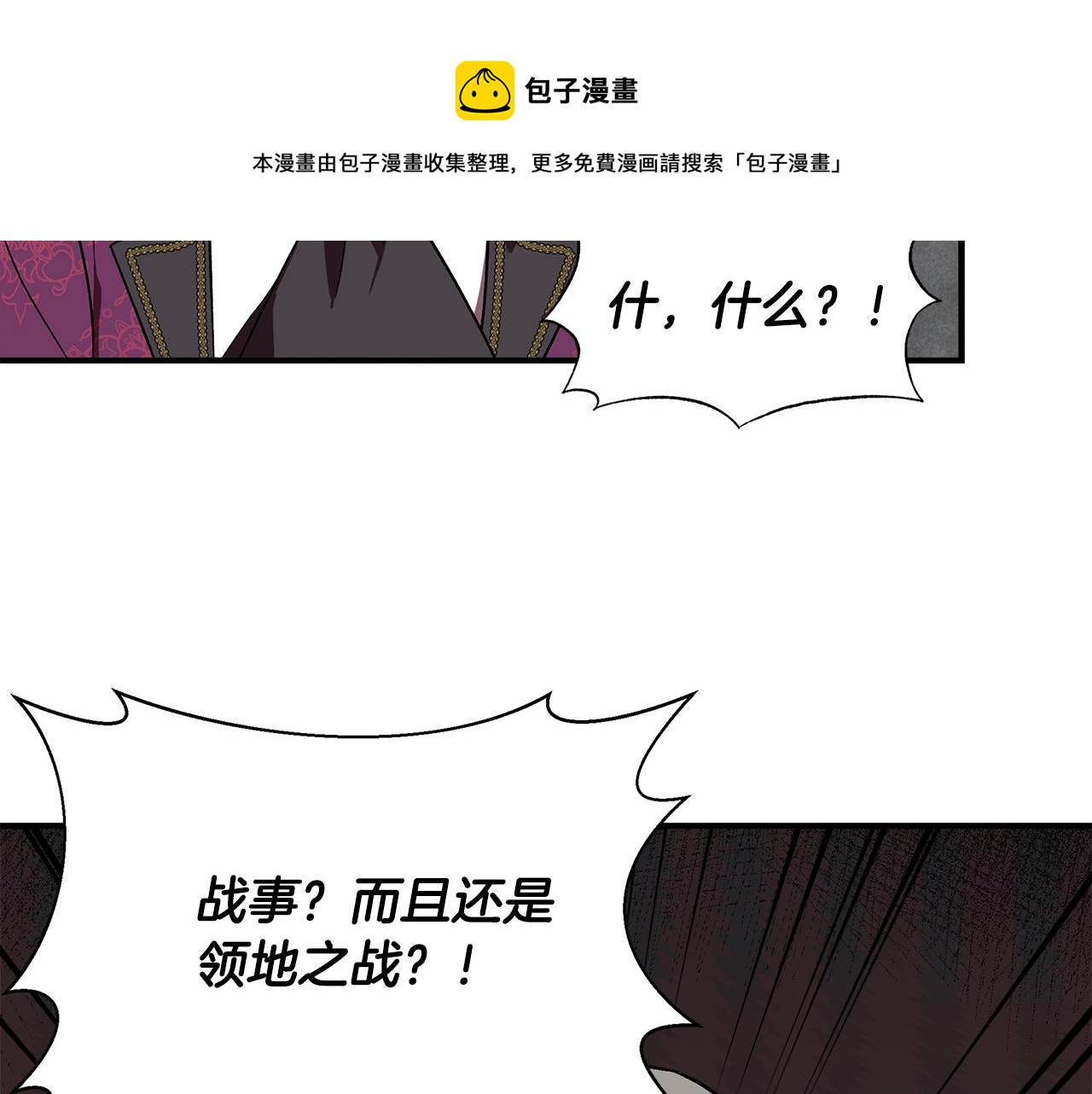 第49话 审讯伯爵118