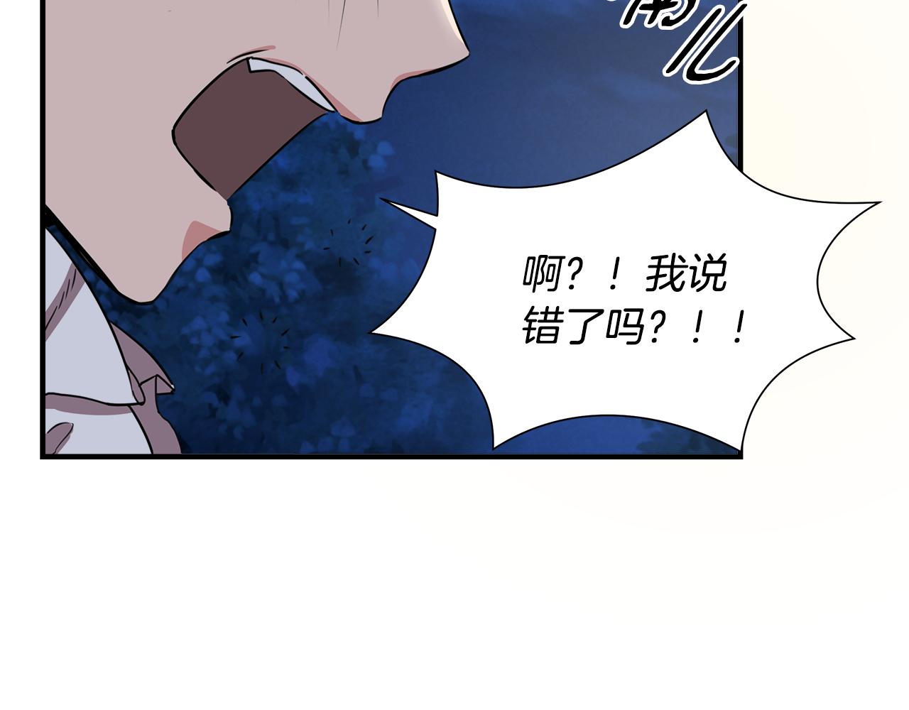 第6话 盛大舞会180