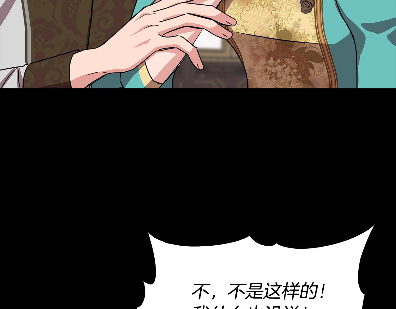 第4话 追忆过往105