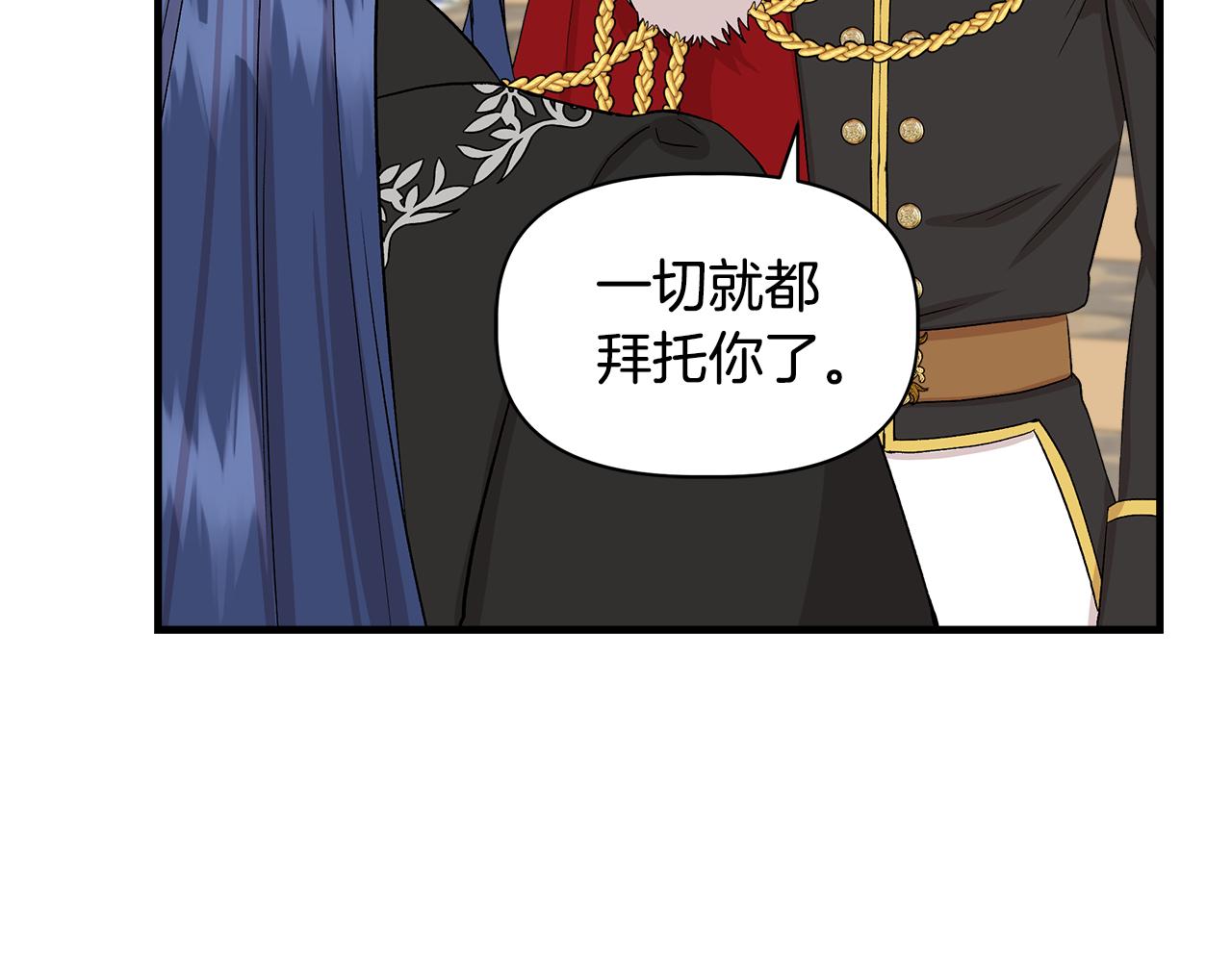 第35话 求利翰救人150