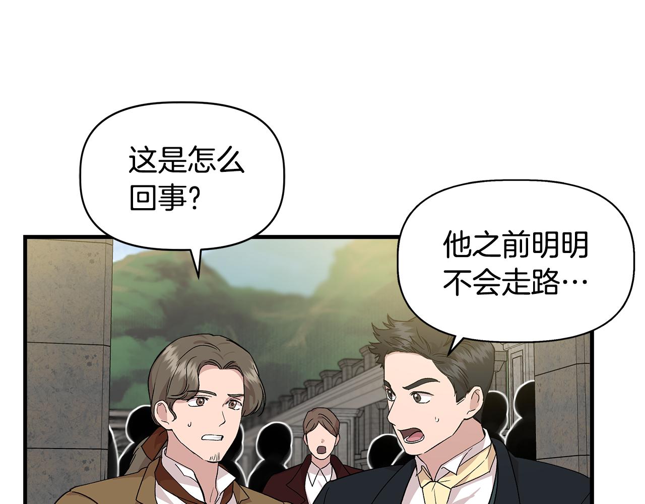 第34话 大神殿祈福19