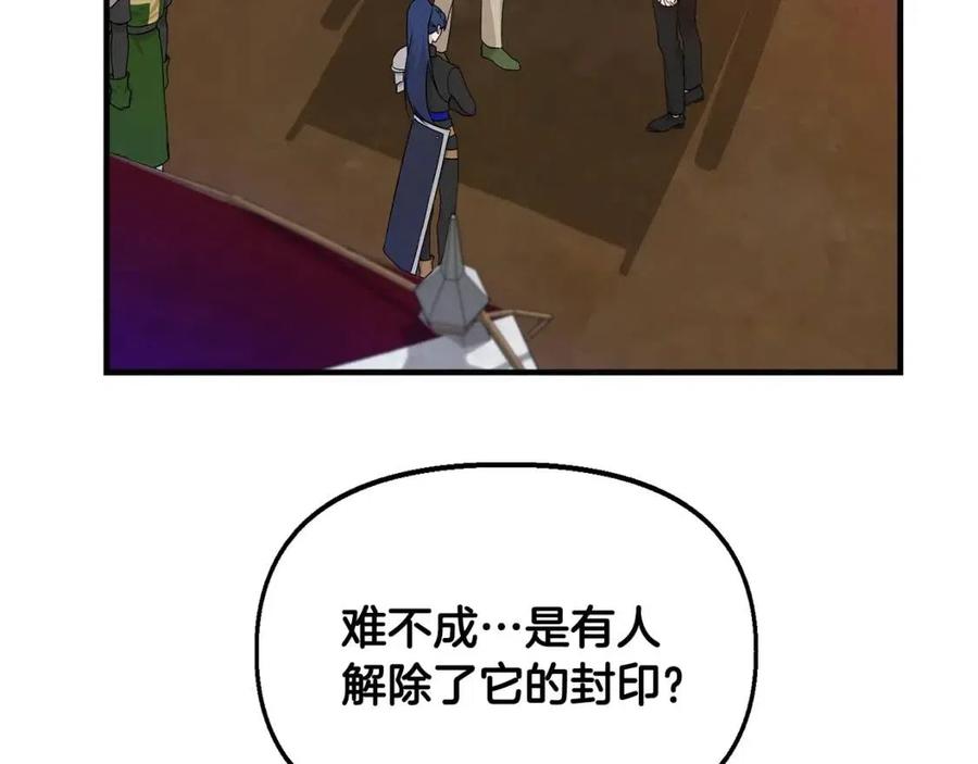 第19话 心服口服94