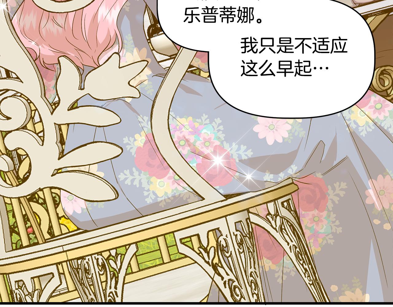 第33话 玩偶换装秀3