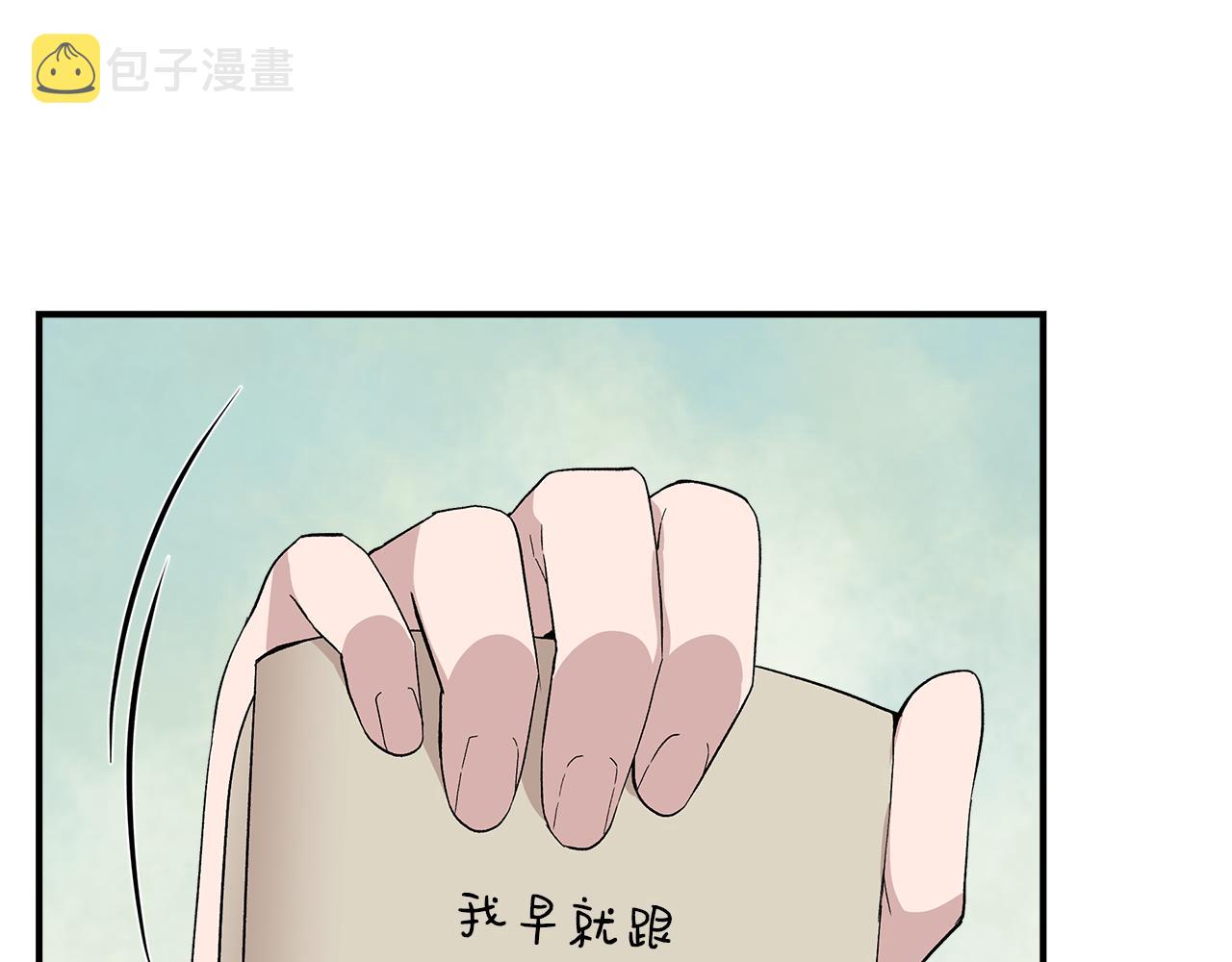 第47话 市场闲逛68