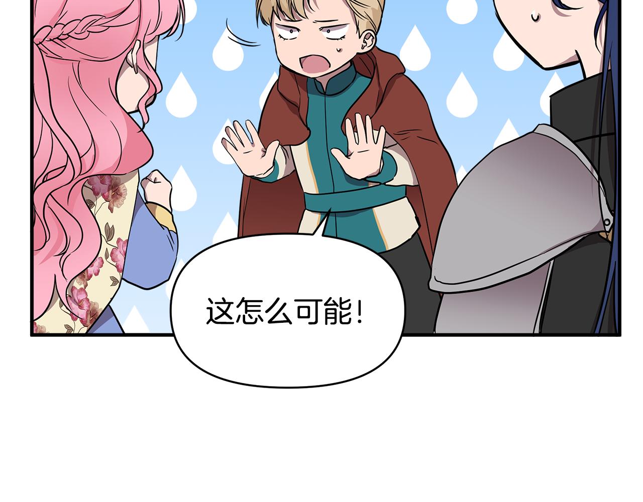 第13话 围猎大赛174