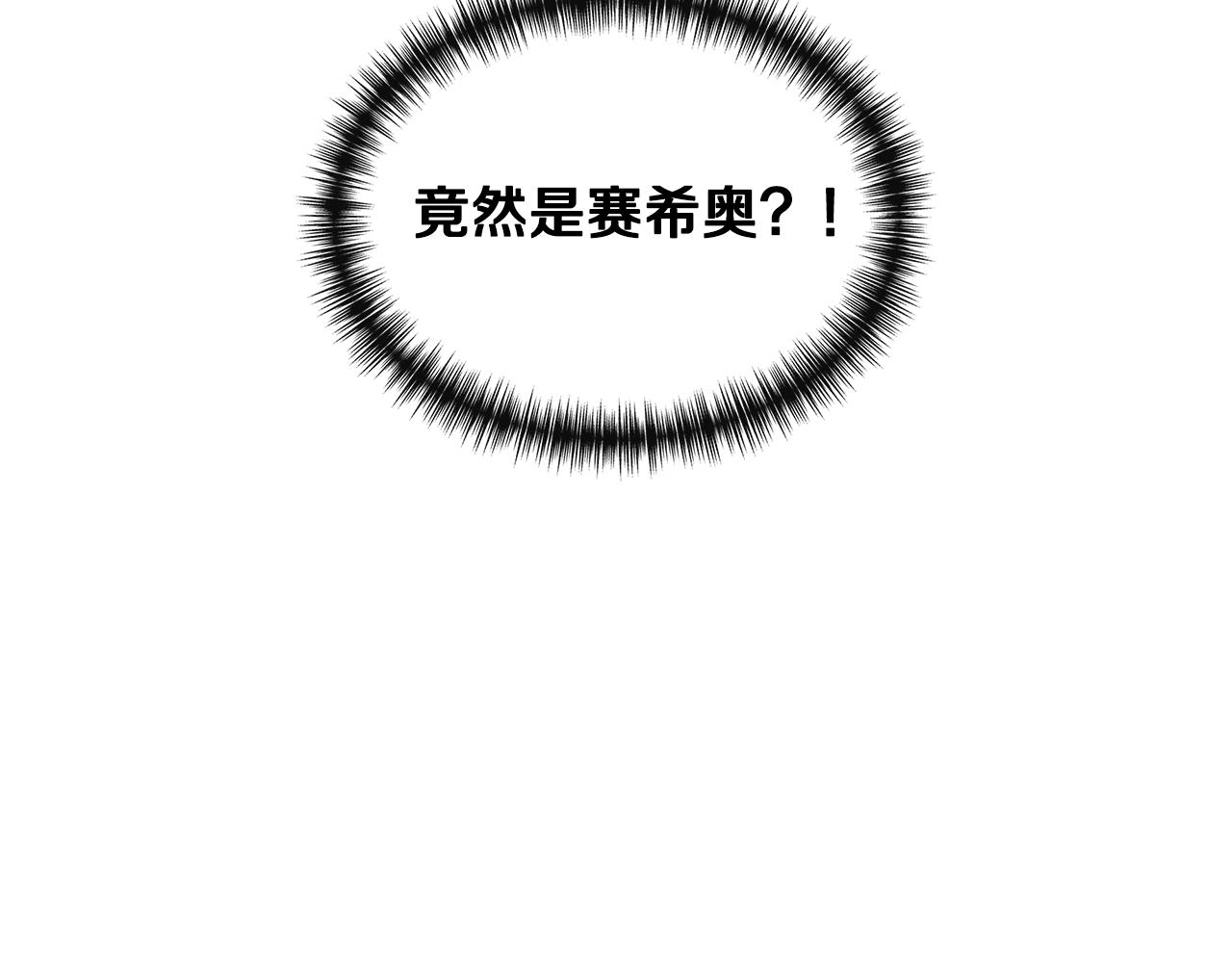 第51话 同睡一牀3