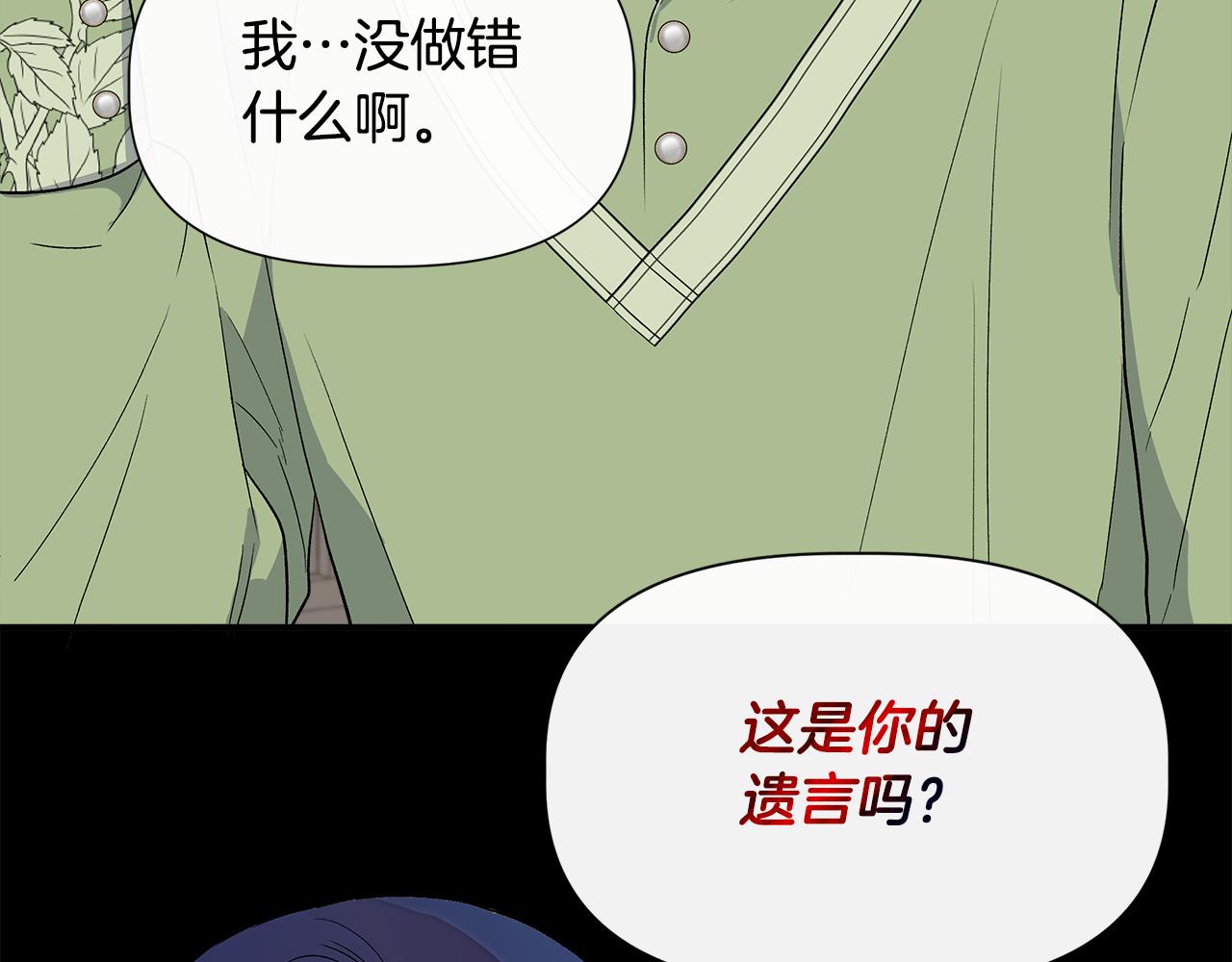 第55话 有人抢救济粮58