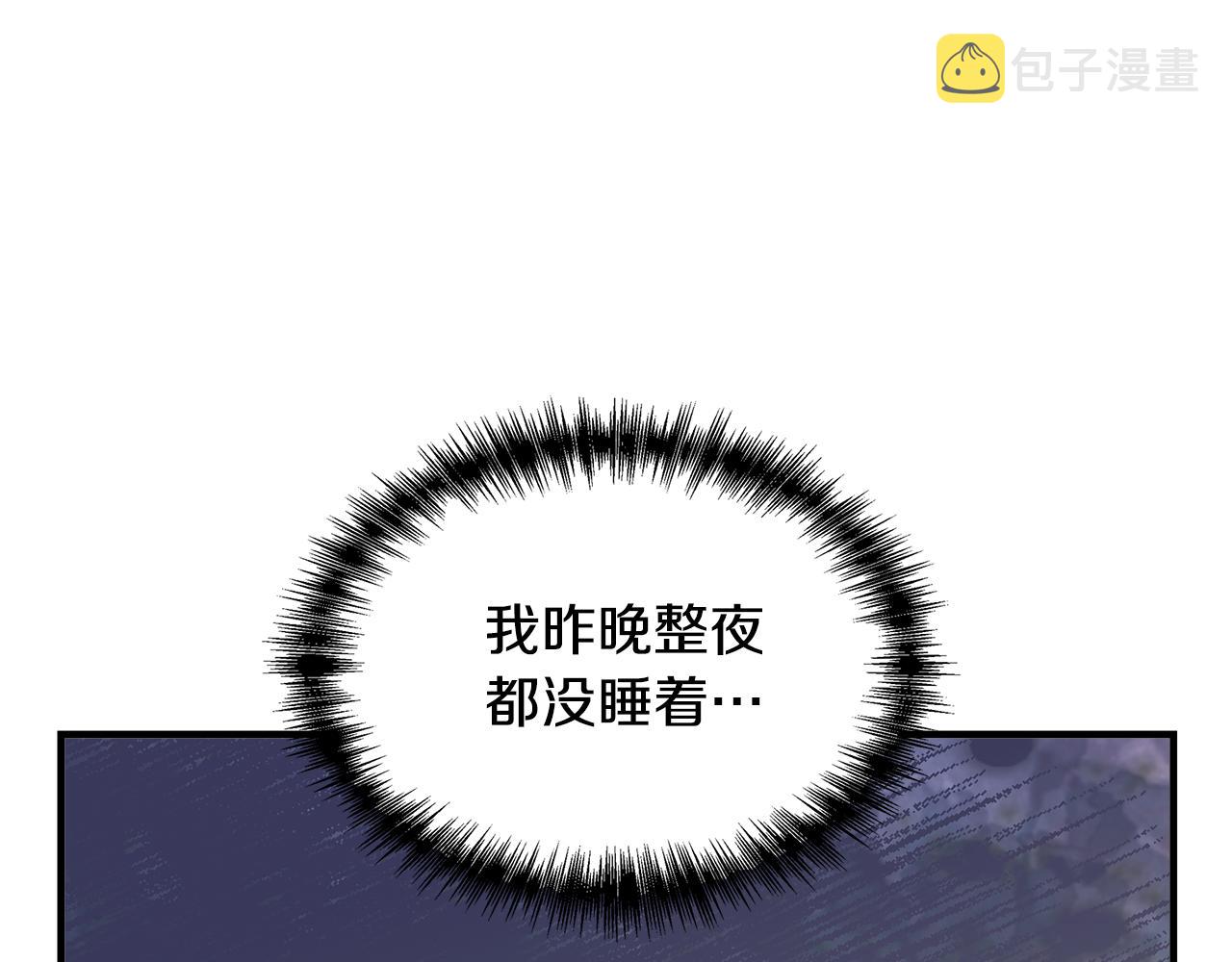 第33话 玩偶换装秀4