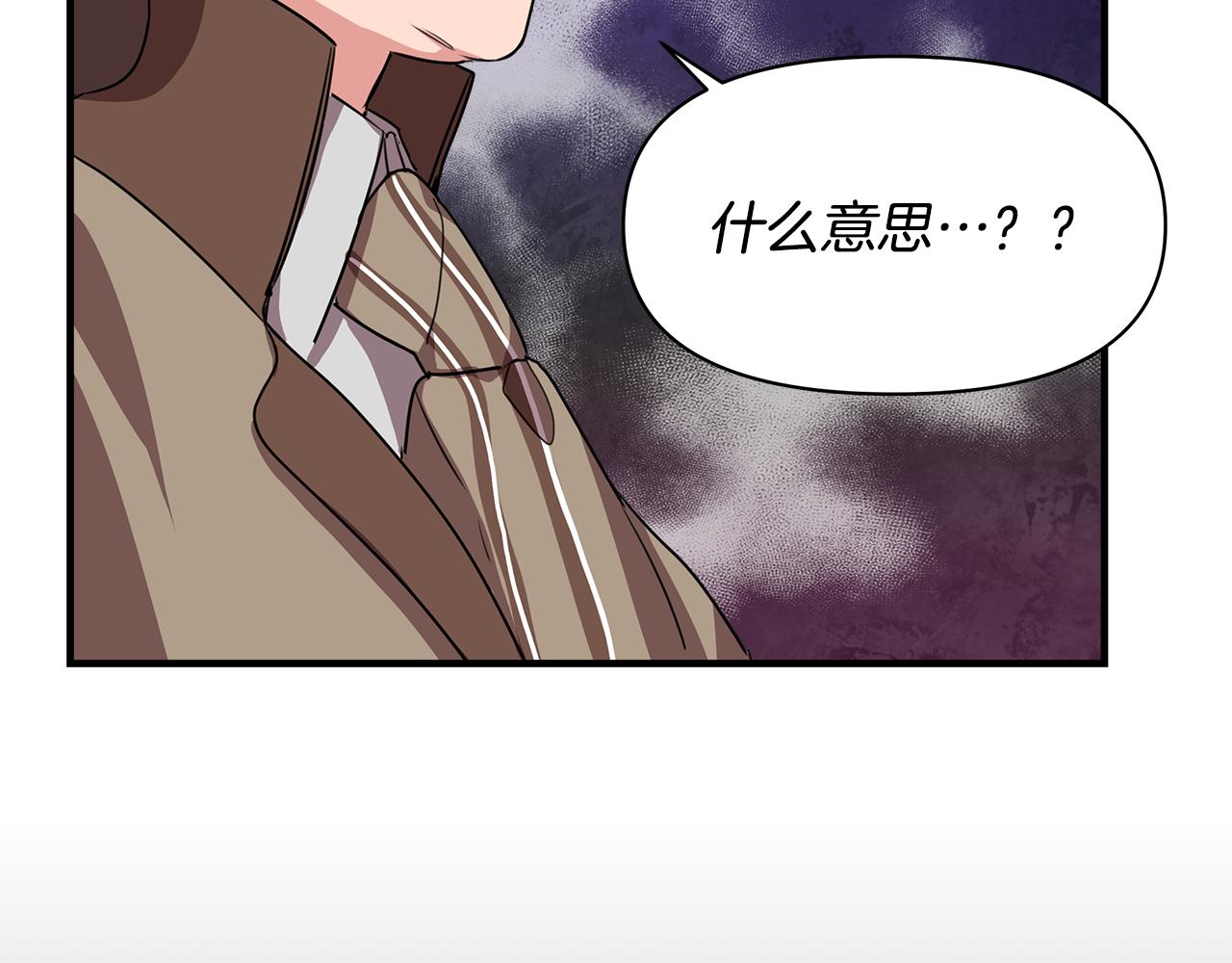 第6话 盛大舞会143