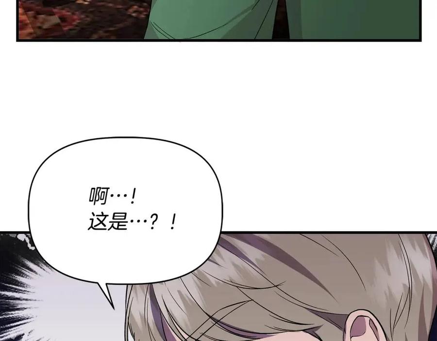 第27话 道歉风波45