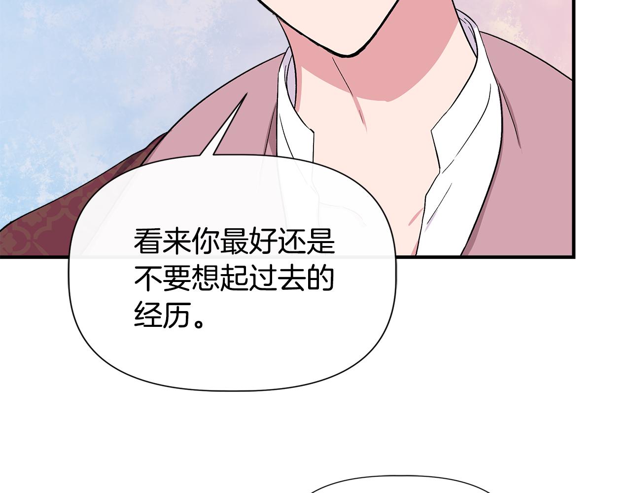 第56话 天使和英雄的传闻122