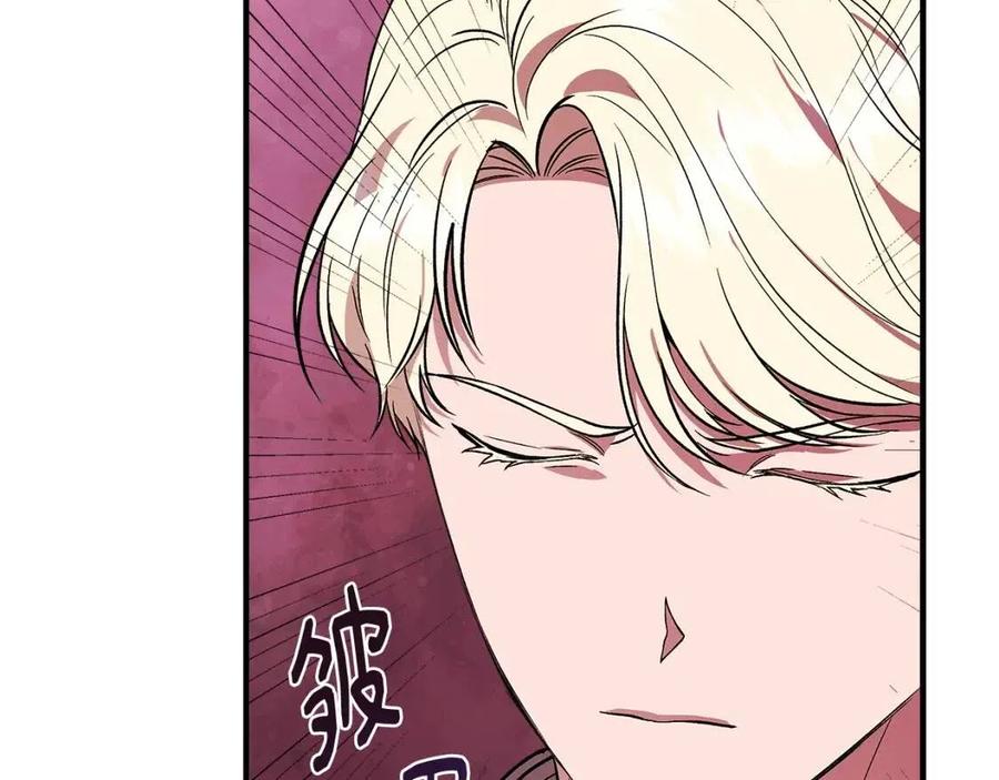 第30话 各自的爱称42