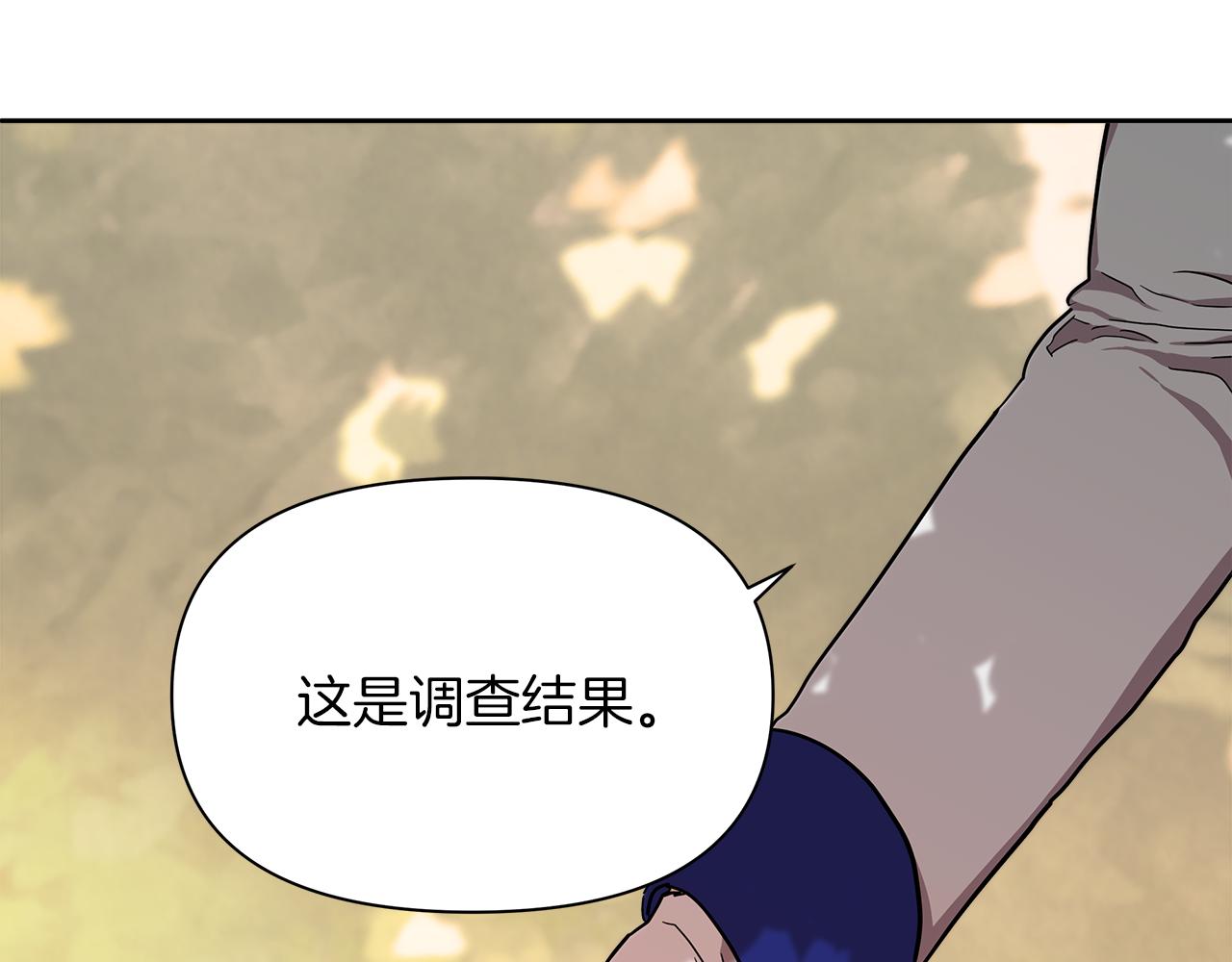 第8话 皇帝陛下144