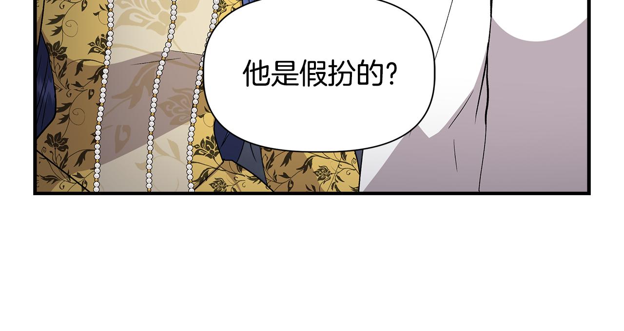 第一季完结篇 谈条件154