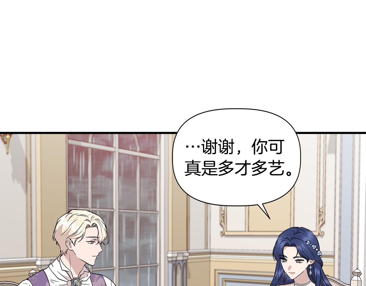 第44话 密谋130