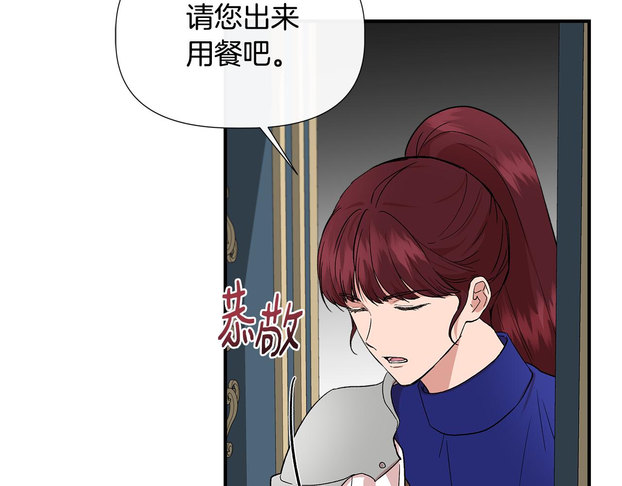 第52话 提议当圣者32