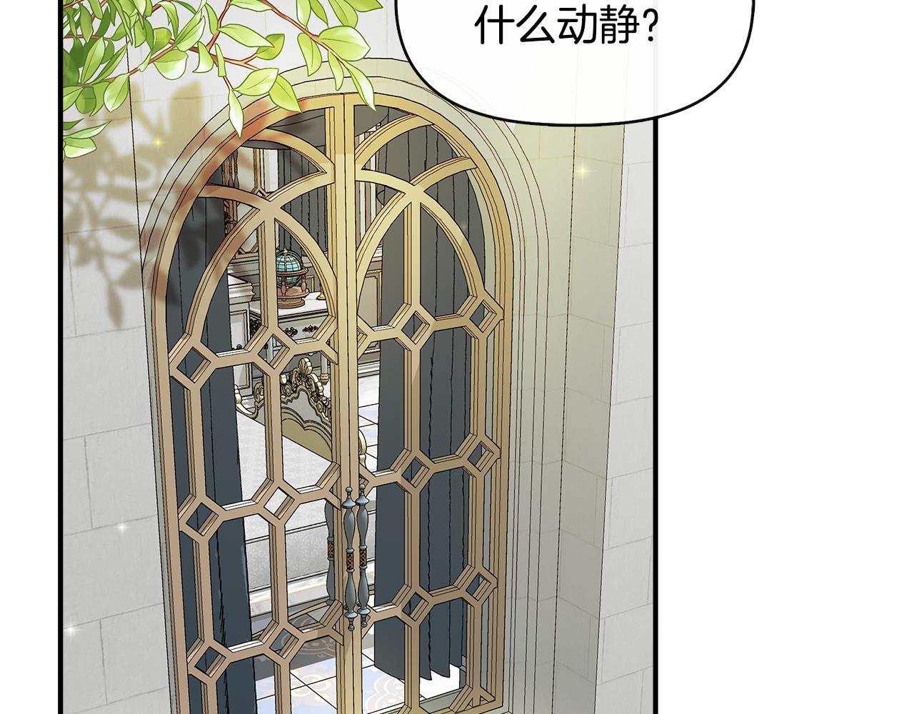第56话 天使和英雄的传闻86