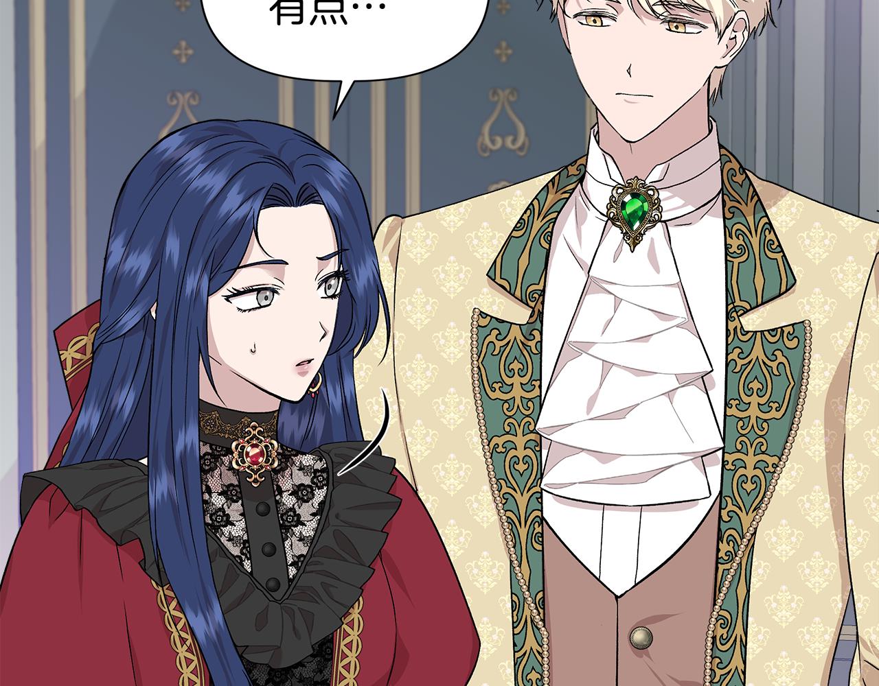 第45话 到达瓦利52