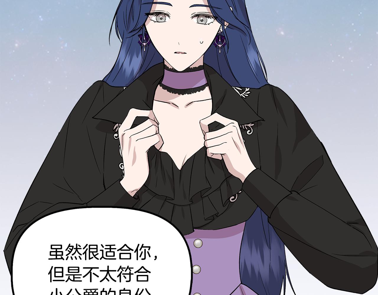 第33话 玩偶换装秀114