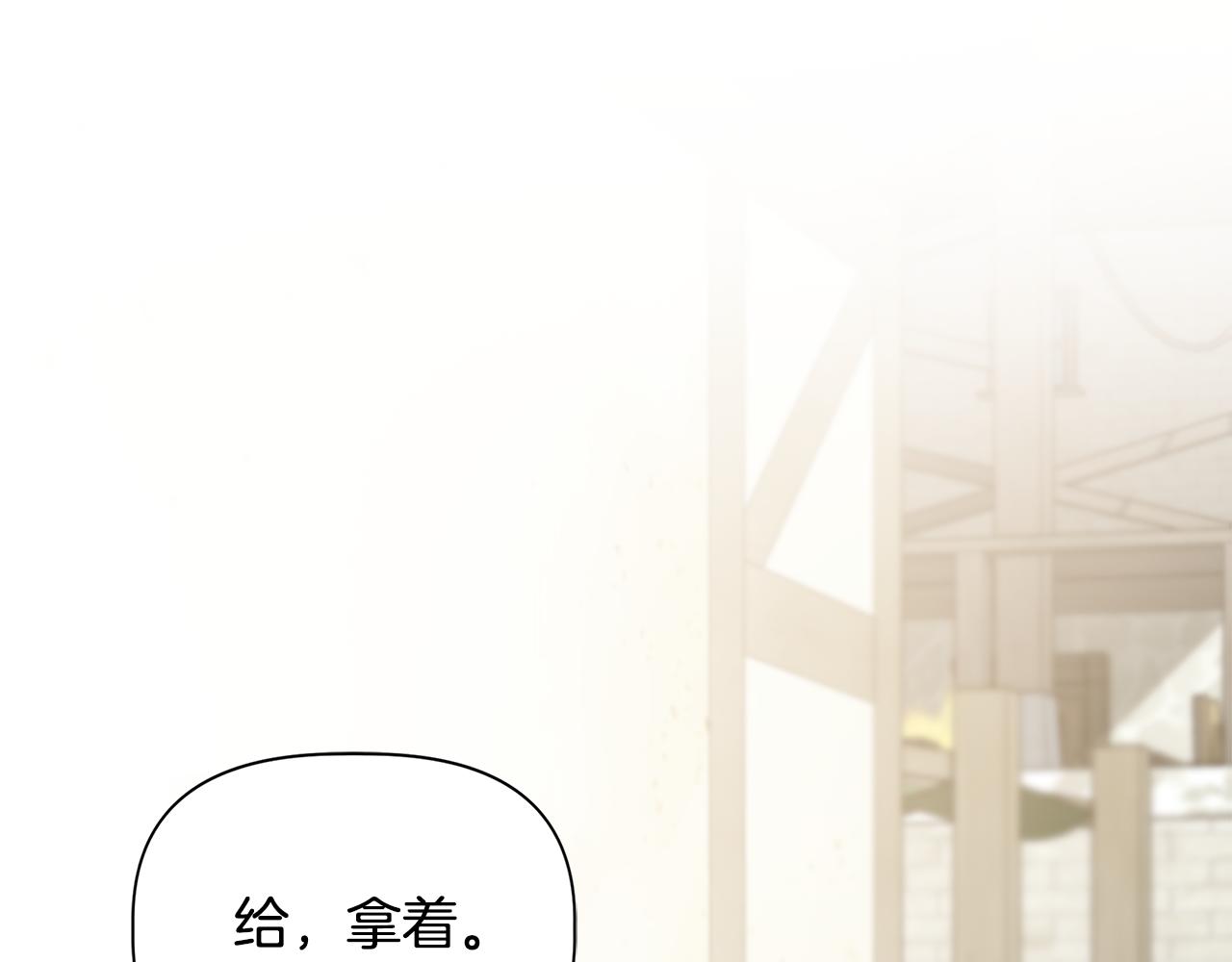 第53话 被误认爲是神官4